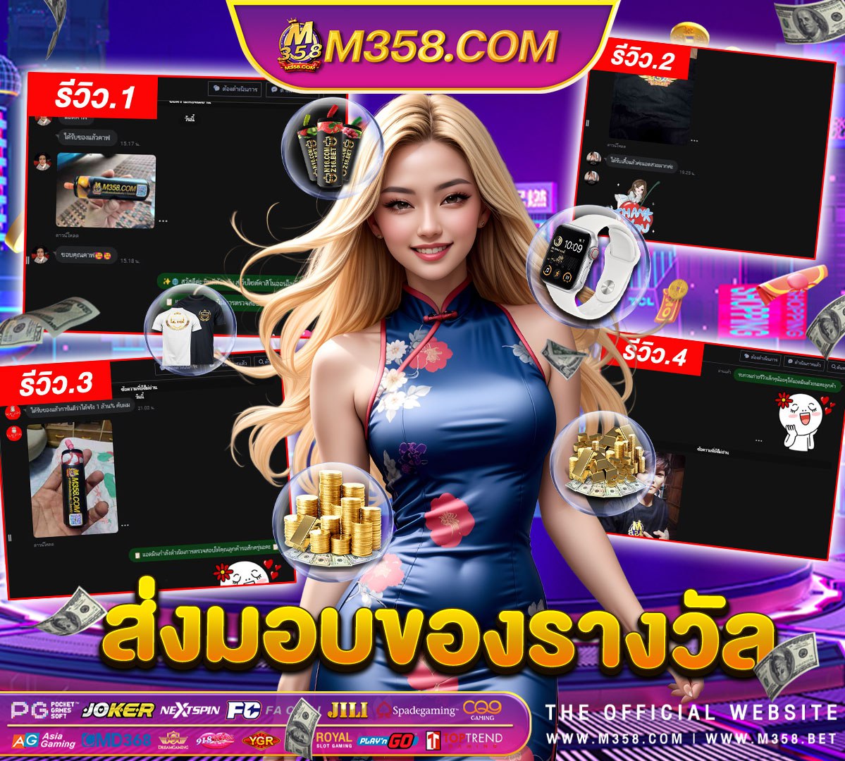 เครดิต ฟรี 5 บาท